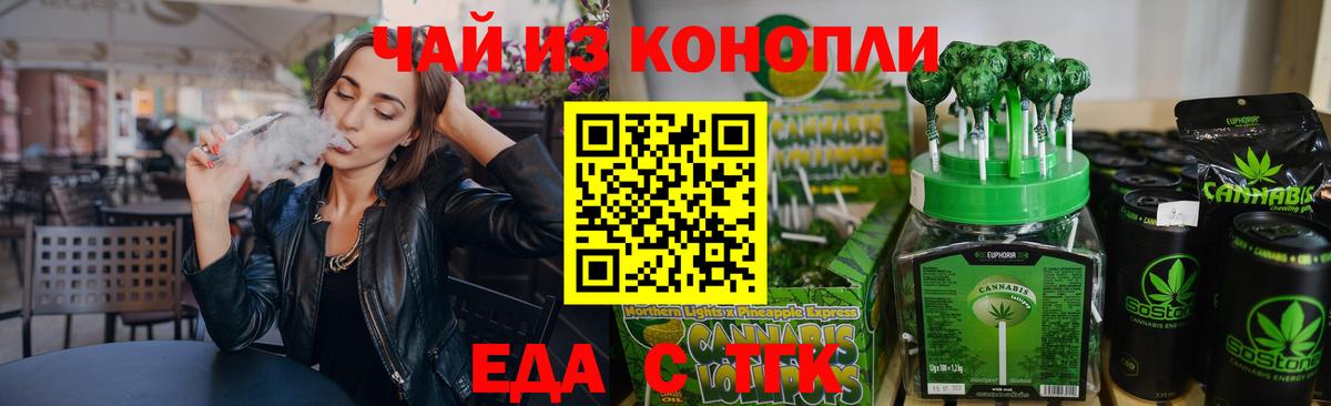 Мефедрон кристаллы  ГЕРОИН  Бошки Шишки  Новочеркасск  Вход с VPN  Гашиш  Cocaine 