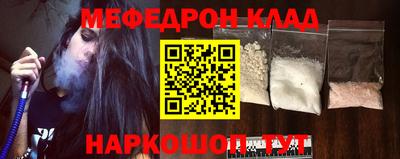 экстази Старая Купавна