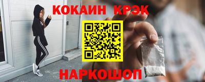 экстази Старая Купавна