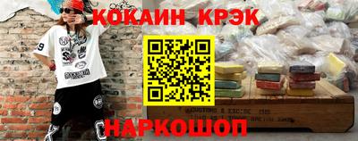 ALPHA-PVP Ставрополь