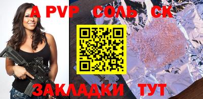 apvp Среднеуральск