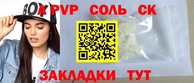 экстази Старая Купавна