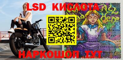ALPHA-PVP Ставрополь