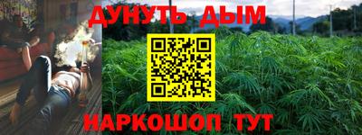 ALPHA-PVP Ставрополь