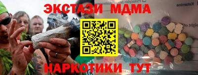 экстази Старая Купавна