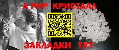 экстази Старая Купавна