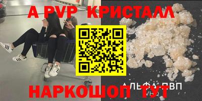 apvp Среднеуральск