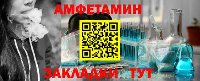 ALPHA-PVP Ставрополь