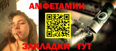экстази Старая Купавна