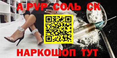 apvp Среднеуральск