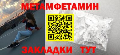 ALPHA-PVP Ставрополь