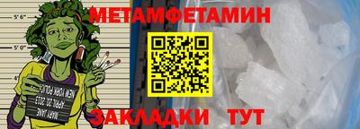ALPHA-PVP Ставрополь