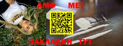 ALPHA-PVP Ставрополь