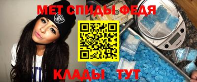 ALPHA-PVP Ставрополь