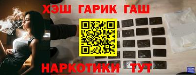 ALPHA-PVP Ставрополь