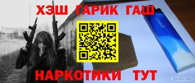 ALPHA-PVP Ставрополь
