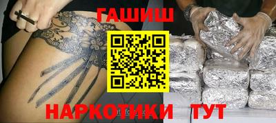 ALPHA-PVP Ставрополь
