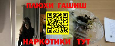 экстази Старая Купавна
