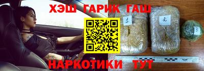 ALPHA-PVP Ставрополь
