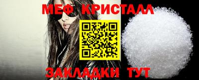 ALPHA-PVP Ставрополь