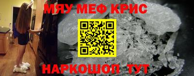 экстази Старая Купавна