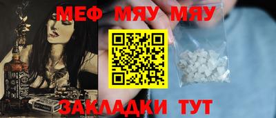 ALPHA-PVP Ставрополь