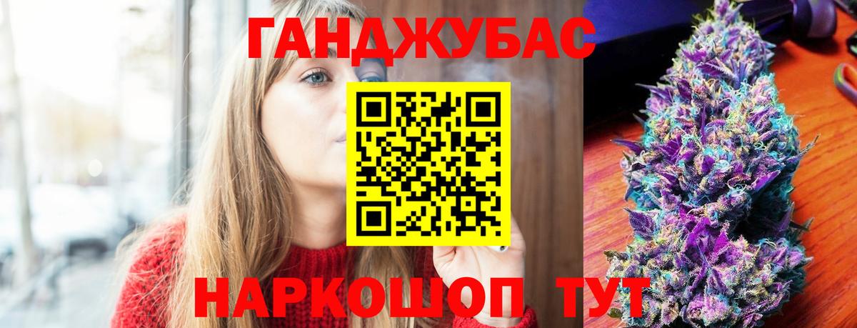 ГАШ Новочеркасск